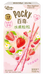 Pocky - Fruits 45g - Assorted