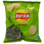 Lays - Exotic Chips - Taiwan/Korea