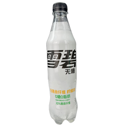 Sprite - 12oz Bottle