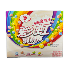 Skittles - Flavored Bags 20pk Display