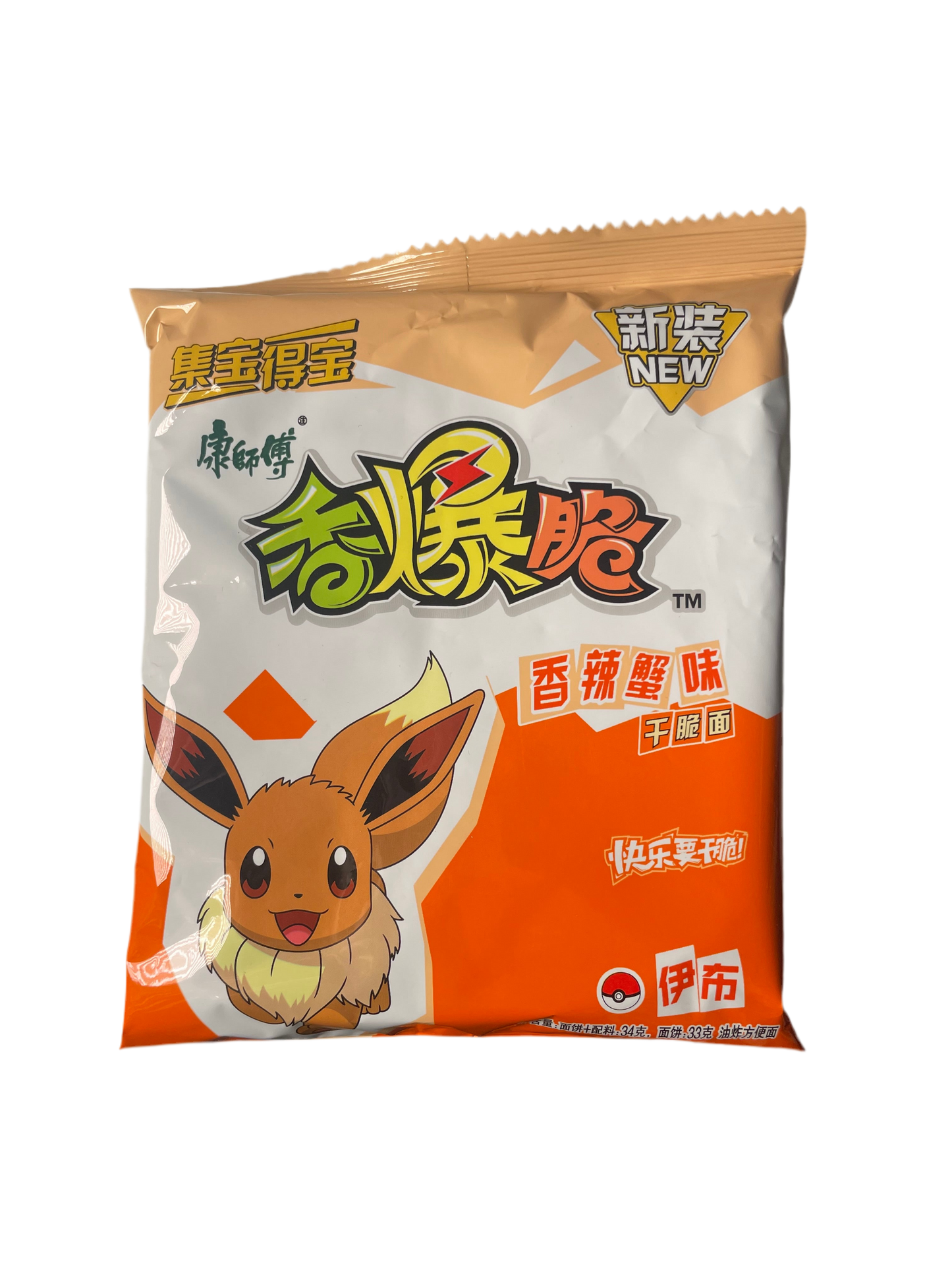 Pokemon Noodle Cracker