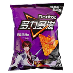 Doritos - Exotic Chips 90g (China)