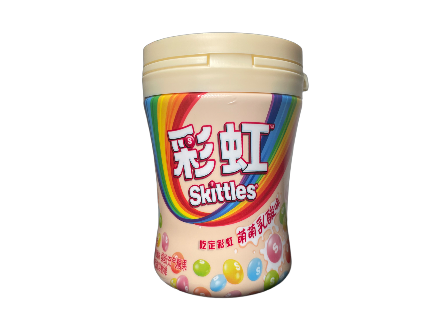 Skittles Yogurt Mix Travel Pack