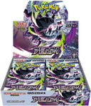 Pokemon - Japanese Booster Box