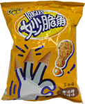 Bugles - Exotic Chips 70g