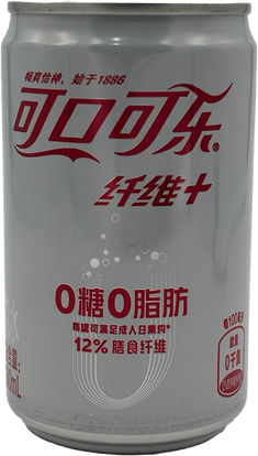 Coca Cola - Can 200ml