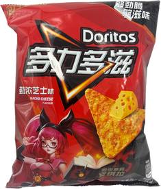 Doritos - Exotic Chips 90g (China)