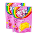 Skittles - Gummy (Single)