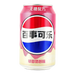 Pepsi - Cans 330ml