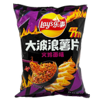 Lays - Exotic Chips - Big Wave