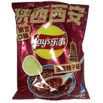 Lays - Exotic Chips 70g