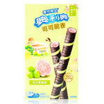 Oreo - Wafer Rolls 50g