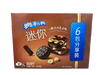 Oreo - Mini