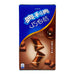 Oreo - Mini Wafer Bites 40g
