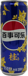 Pepsi - Cans 330ml