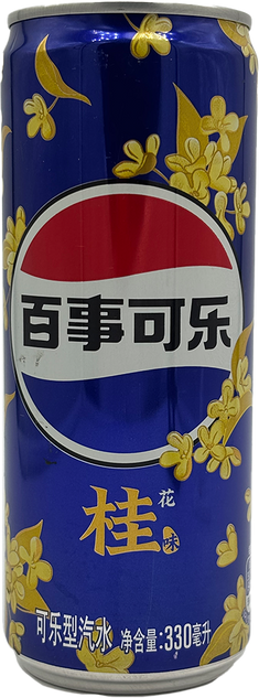 Pepsi - Cans 330ml