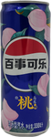 Pepsi - Cans 330ml