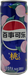 Pepsi - Cans 330ml