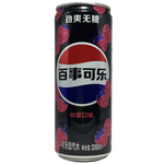 Pepsi - Cans 330ml