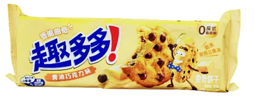 Chips Ahoy - Cookies