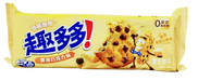 Chips Ahoy - Cookies