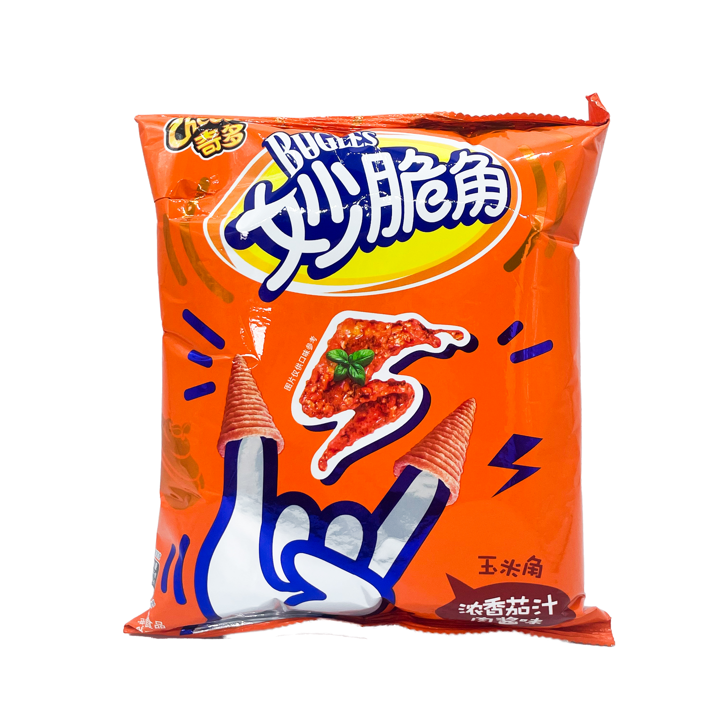 Bugles Meat Sauce Flavor