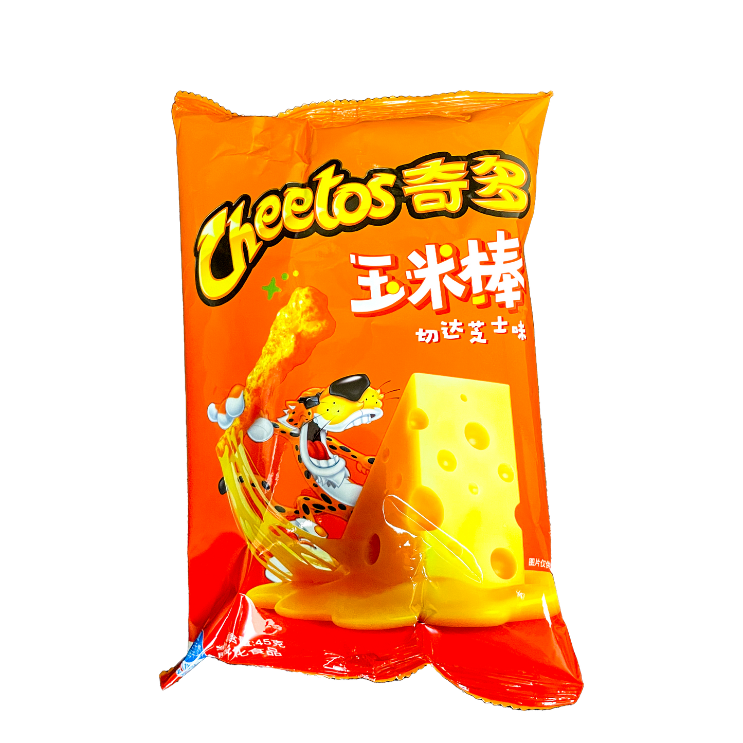 Cheetos Cheddar Cheese