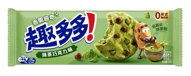 Chips Ahoy - Cookies