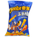 Cheetos - Exotic Chips