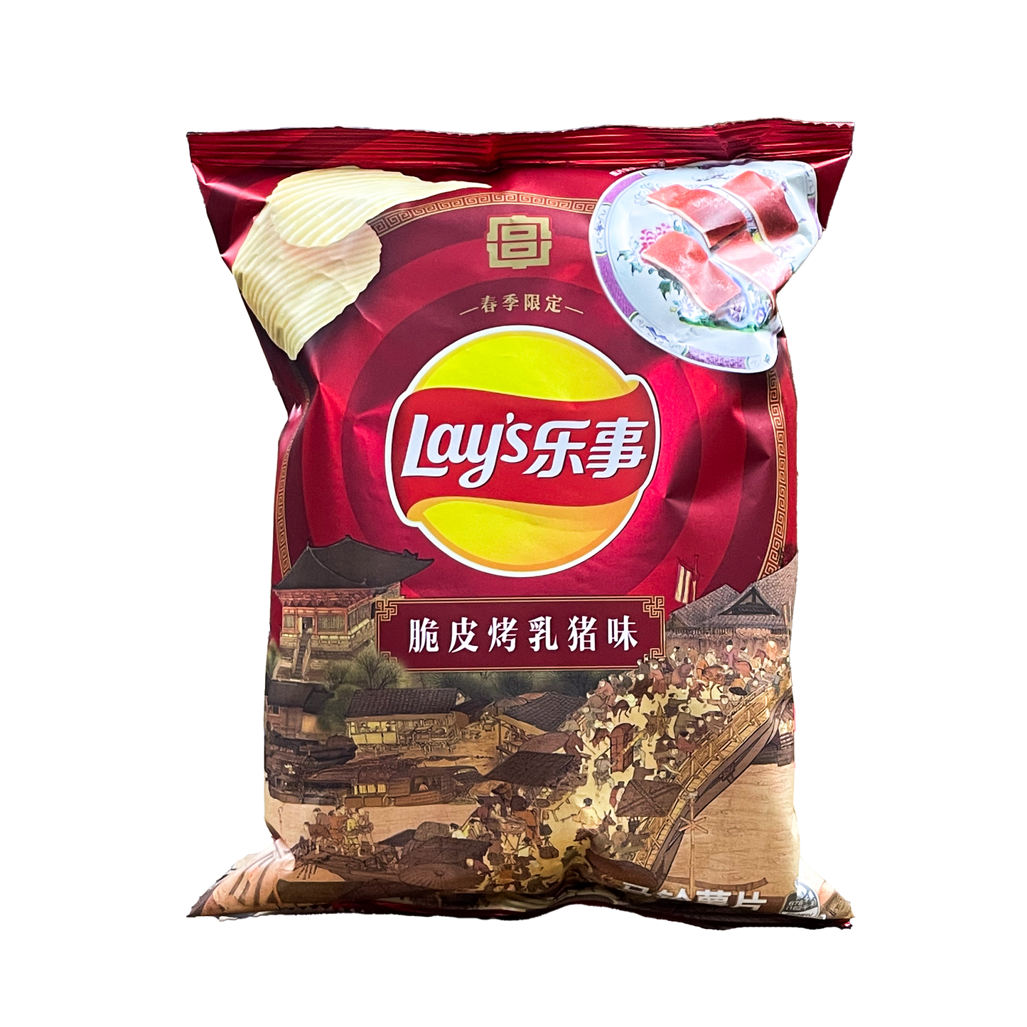 Lays - Crispy Roasted Suckling Pig