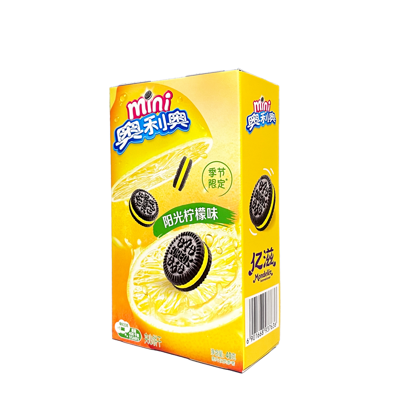 Oreo Mini Lemon