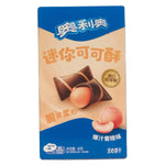Oreo - Mini Wafer Bites 40g
