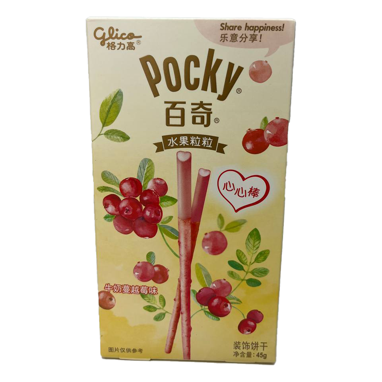 Pocky - Cranberry