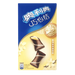 Oreo - Mini Wafer Bites 40g