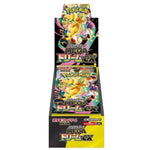 Pokemon - Japanese Booster Box