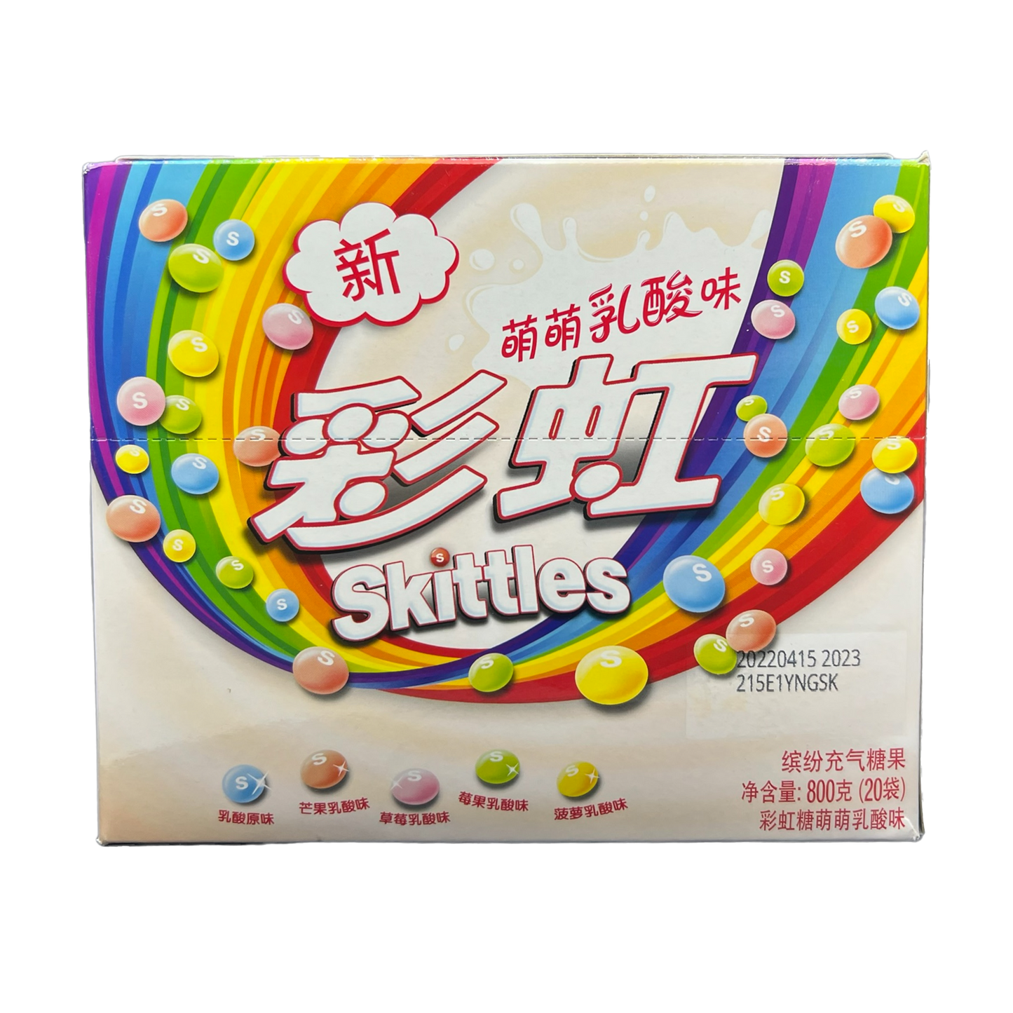 Flavored Skittles Bags 20pk Display