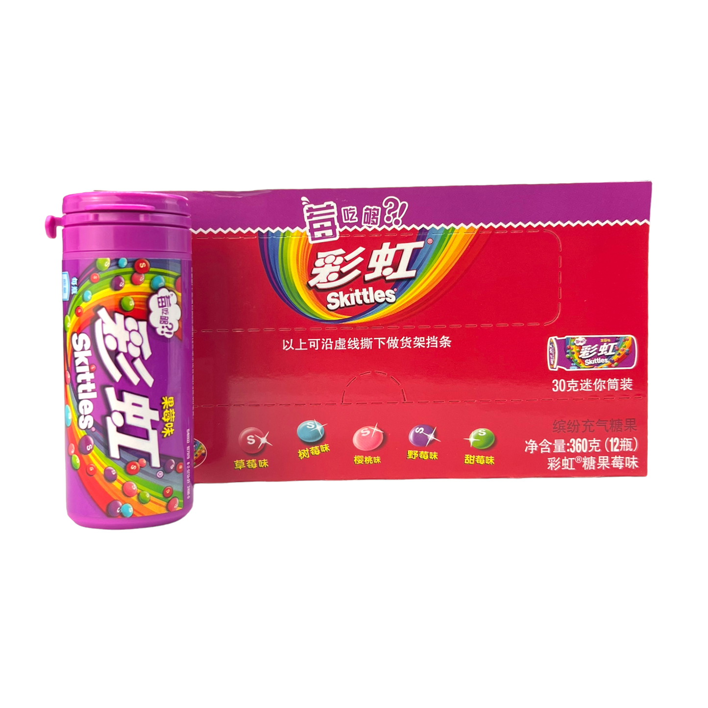Flavored Skittles Tubes 12pk Display