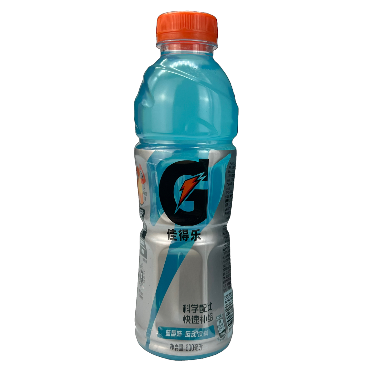 Gatorade 600ml Bottle
