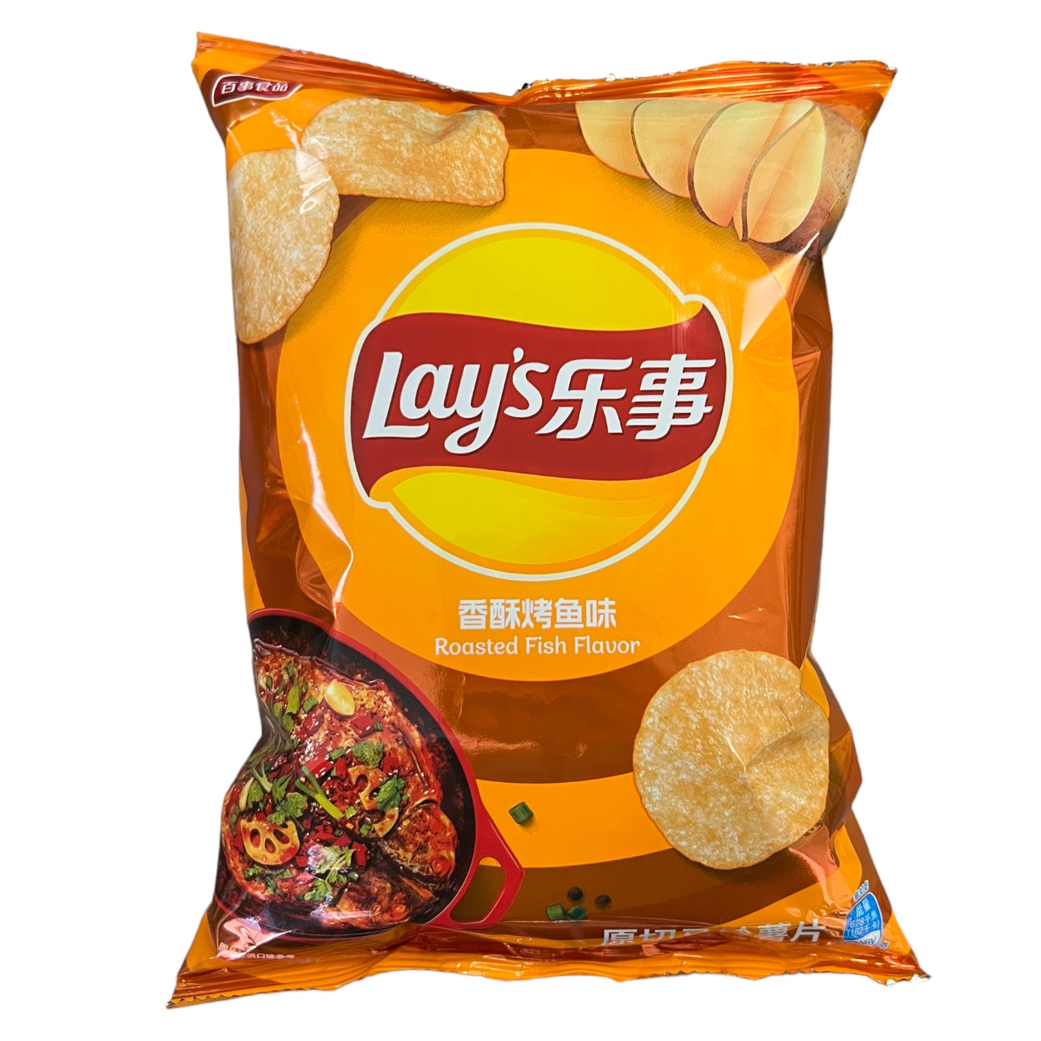 Lays Roasted Fish – SkycoDistro