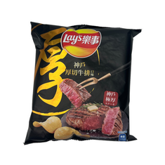 Lays Kobe Steak