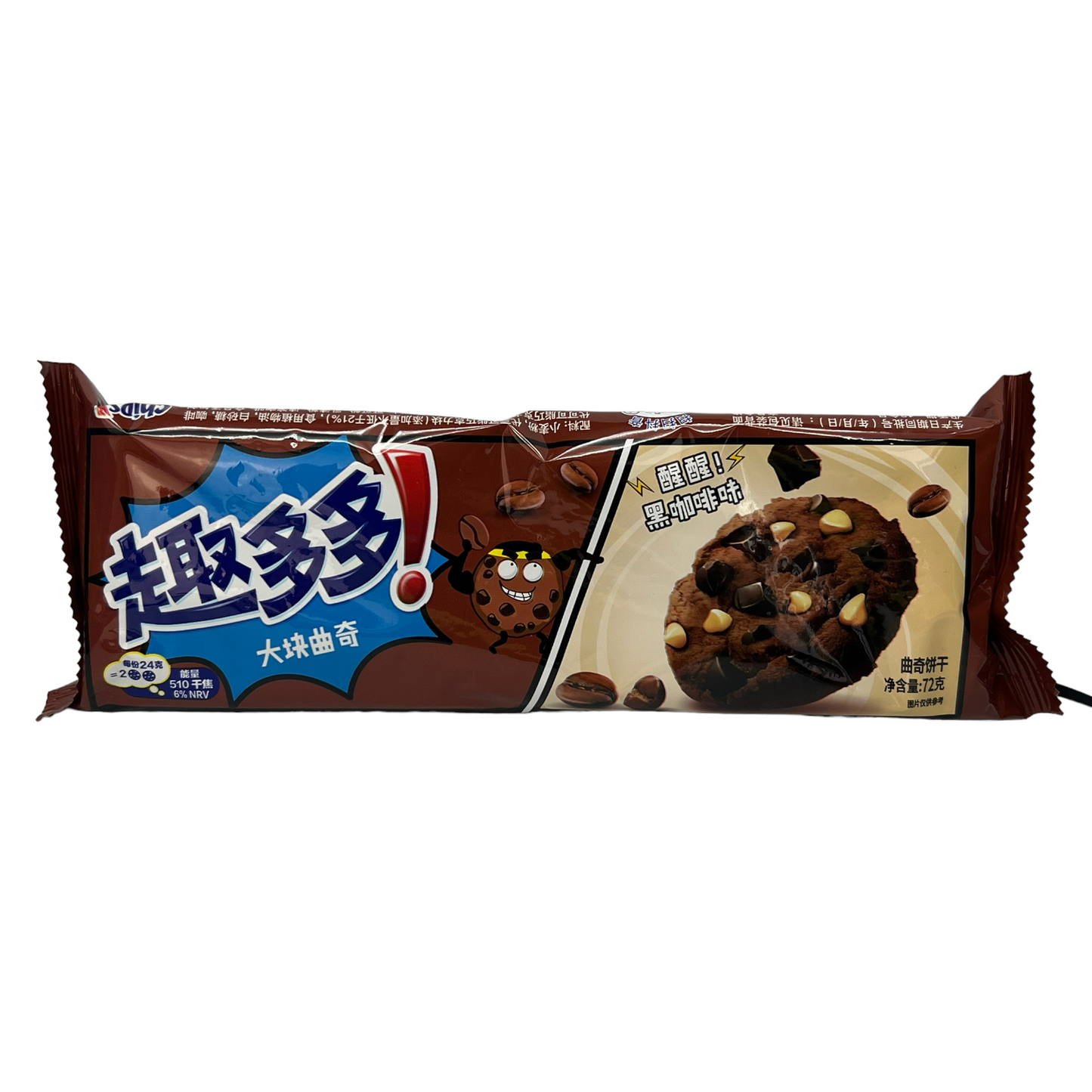 Chips Ahoy -Double Chocolate Coffee